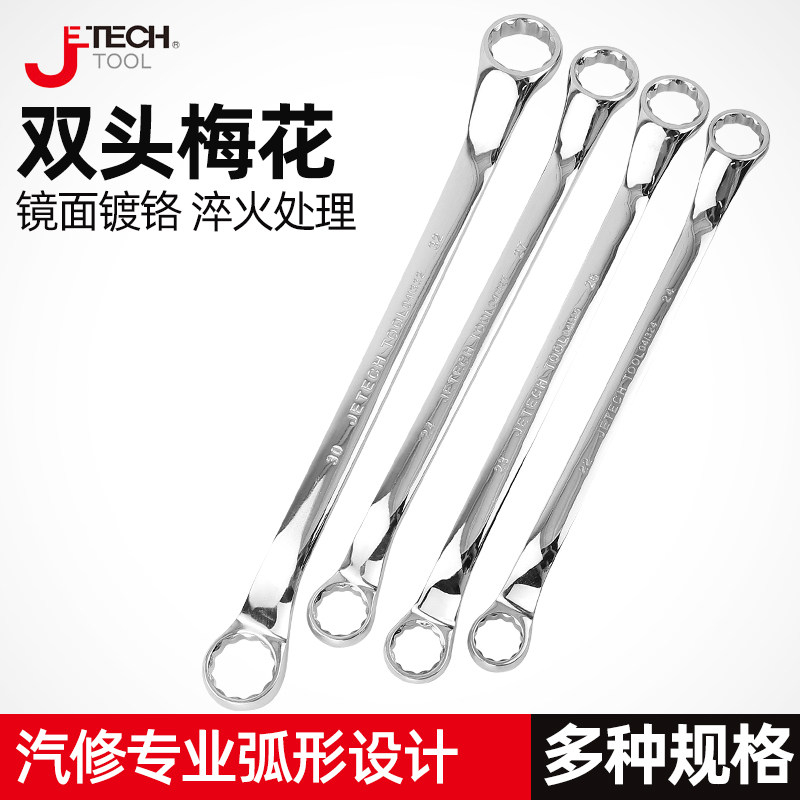 Teco Plum Wrench Car Maintenance Dual-use Double Head Mirror Polished Machine Repair Five Gold Tool Kit Sleeve 8-10
