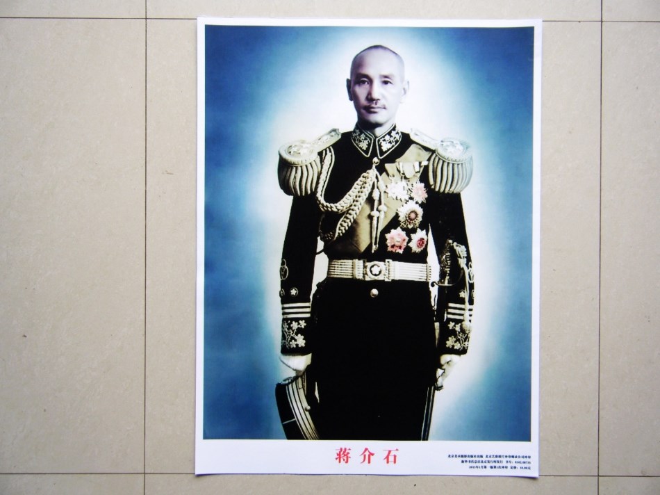 Chiang Kai-shek Chiang Kai-shek Jiang was like a military uniform with a full body standard like a photo portrait 2014 H