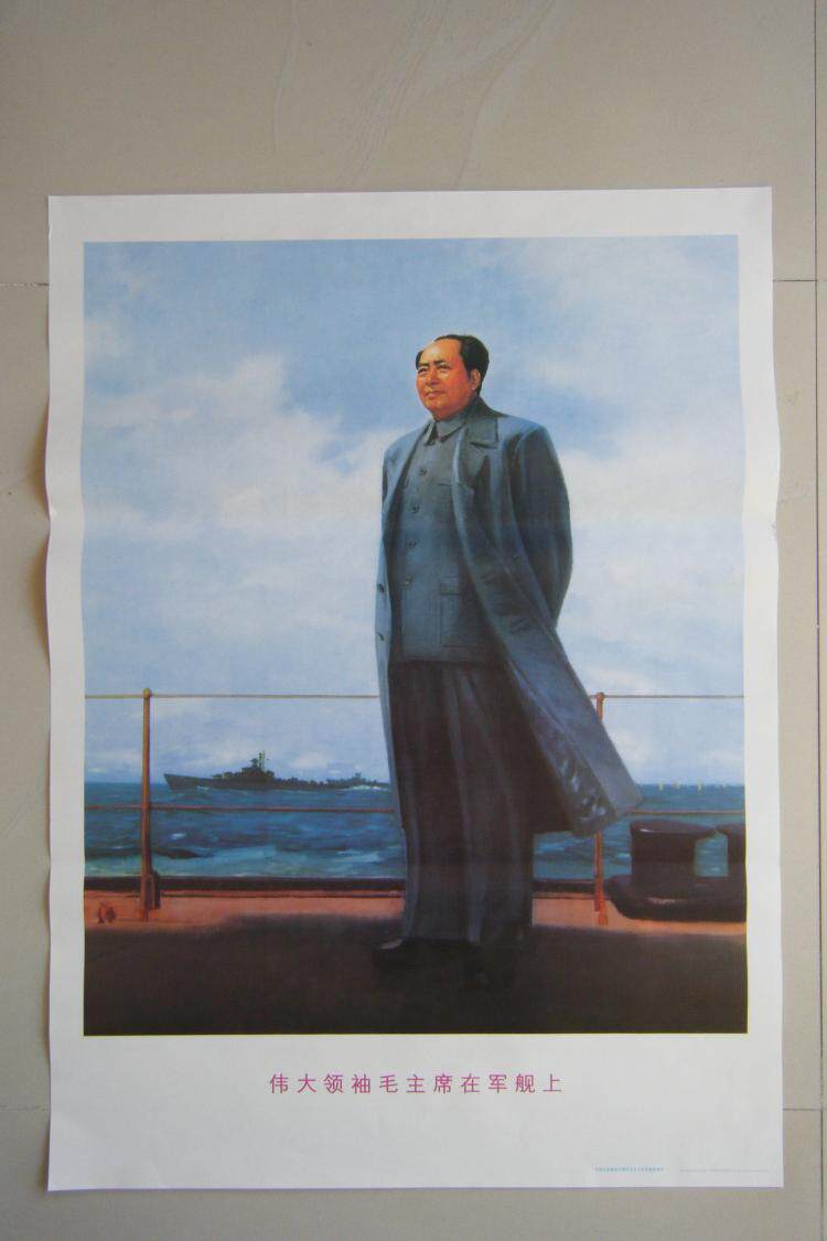 Great leader Mao President on the military ship Navy oil painting Cultural Revolution propaganda painting old version genuine products 71 years Tianjin Erkai-Taobao