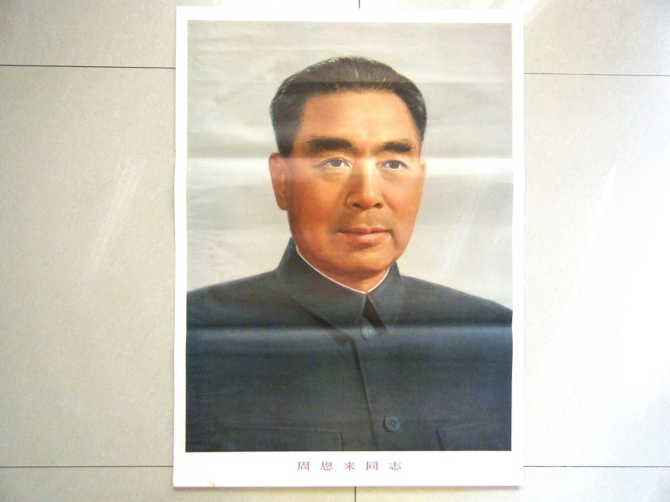 Zhou Premier Zhou Enlai's portrait standard like publicity painting old version of real products 89 middle-aged beauty version two open (Xiangyang)