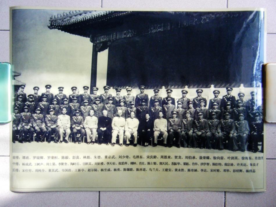 Chairman Mao Liu Shaoqi Ten Marshals Ten Generals