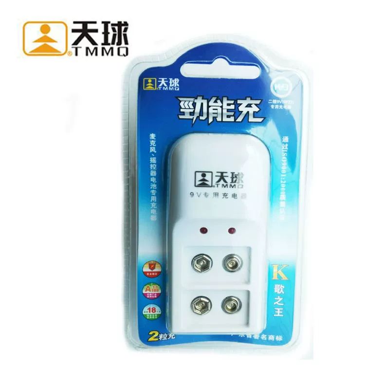 Celestial nguyên bản xác thực Jin có thể sạc pin sạc 9V Ni-MH K9 bộ sạc KTV micrô pin micrô - Micrô