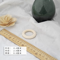 4.4см, 2.8см, 0.8см