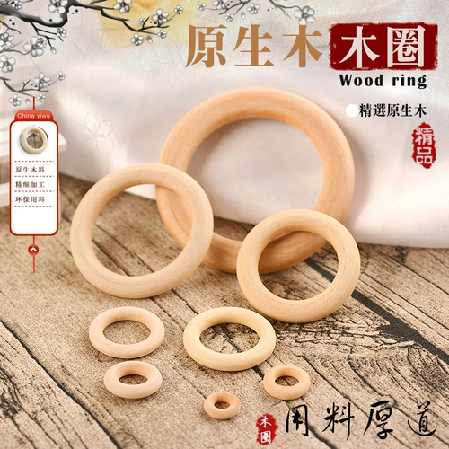 Dreamcatcher log деревянный цвет деревянное кольцо DIY Ювелирные аксессуары