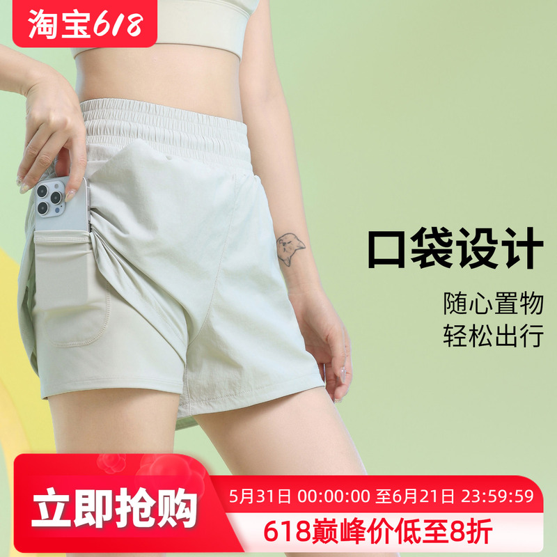 Fake Two-Piece Sports Shorts for Women, Anti-Exposure, High-Waisted, Loose-Fitting, with Pockets, Yoga Casual Pants, Fitness Shorts, Summer