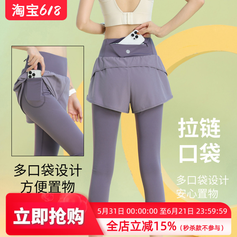 Sports Shorts Quick-Drying Running Capri Pants Fitness Yoga Shorts Women 2026 Summer Thin Fake Two-Piece Leggings Sports Shorts Quick-Drying Running Capri Pants Fitness Yoga Shorts Women 2026 Summer Thin Fake Two-Piece Leggings