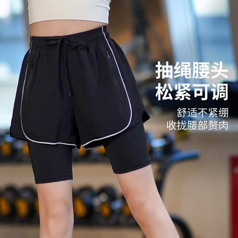 Fake Two-Piece Anti-Exposure Sports Shorts for Women, Summer Quick-Drying Fitness High-Waisted Yoga Pants, Tummy Control and Butt-Lifting Five-Point Shorts