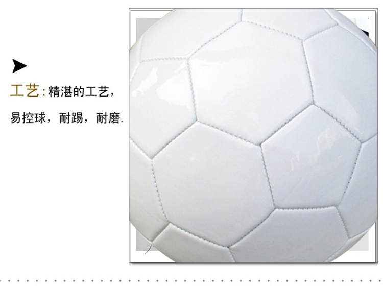 Ballon de football - Ref 5263 Image 4