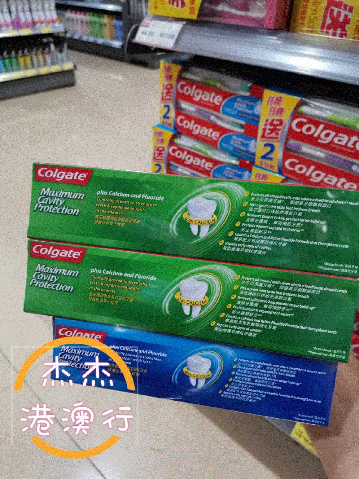 Macau Collux Ice Cool Frozen Mint Toothpaste 250G*2 Gifts for 100G ...