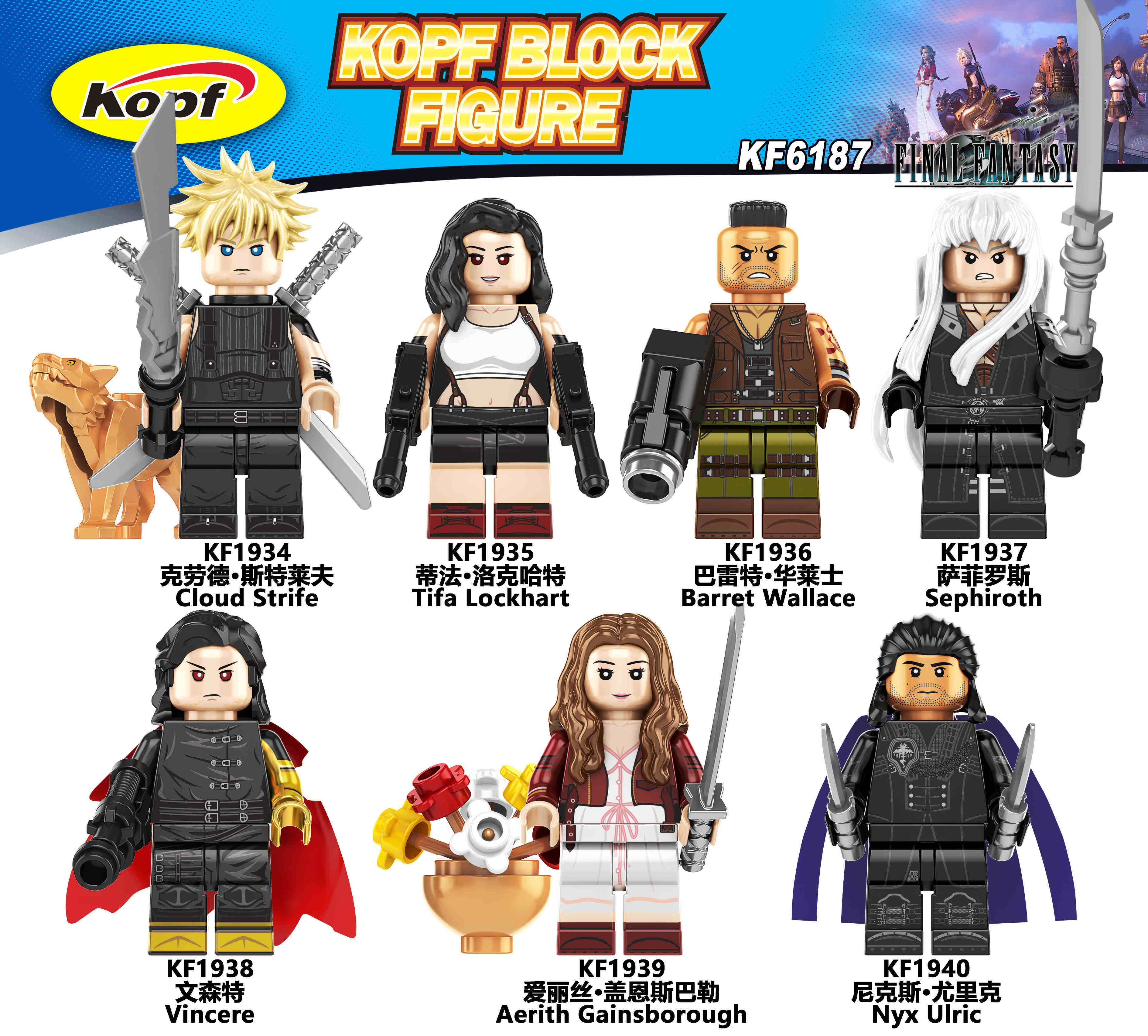 Children's Toy CorPeak KF6187 Game Series Claude Vincent Alice Barrett Building Man Tsai-Taobao