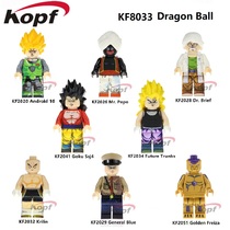 Kefeng building blocks KF2020 animation Dragon Ball series assembly building blocks childrens educational toys bag 2051