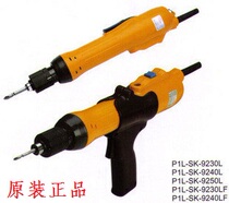 Original Taiwan KILEWS SK-9250L electric screwdriver electric screwdriver electric batch