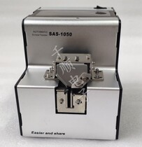 High quality SAS-1050 track adjustable screw arrangement supply machine screws Automatic feeder 1 0-5 0