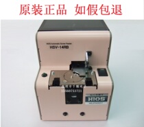 Original HIOS good grip speed HSV turntable air suction screw arrangement machine Disc feeder Nail feeder