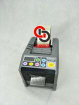 RT-7000 tape cutting machine High quality ZCUT-9 automatic tape cutting machine