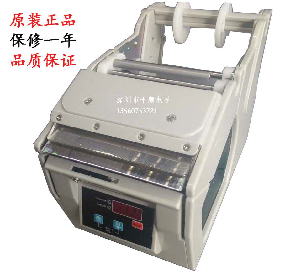 NSA High Quality X-100 Label Stripper X130X-180 Counting Barcode Separator Locomotive Label Separator