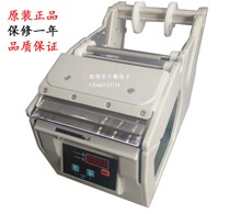 NSA High Quality X-100 Label Stripper X130X-180 Count Barcode Separator Labeling Separator