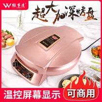 New commercial temperature-controlled large electric baking pan Household double-sided heating deepened pancake machine suspended pancake machine