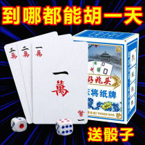Mahjong playing cards waterproof washable mahjong playing cards home playing cards mahjong travel simple waterproof thickened playing cards