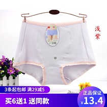 Daisy girl panties 25030 high waist large size cotton comfortable breathable belly womens flat angle hip panties women