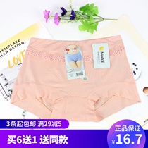 3 Daisy girl medium high waist Modal dot comfortable breathable womens boxer briefs female 21621
