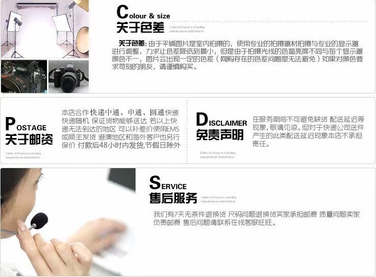 Corset amincissant - Ref 695439 Image 18