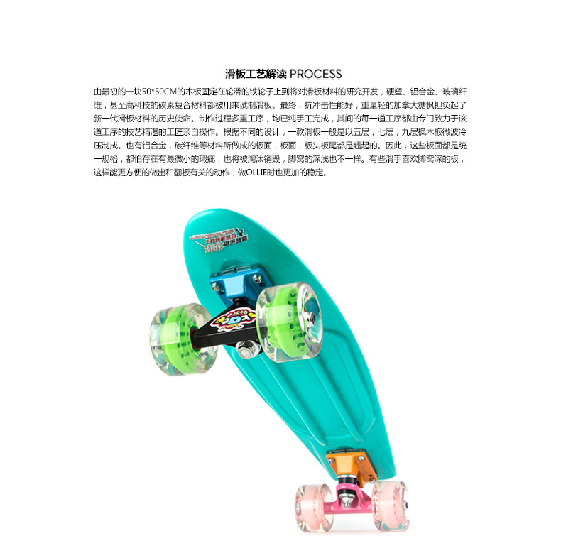 Skate pour enfant TWO LIONS - Ref 2598879 Image 21