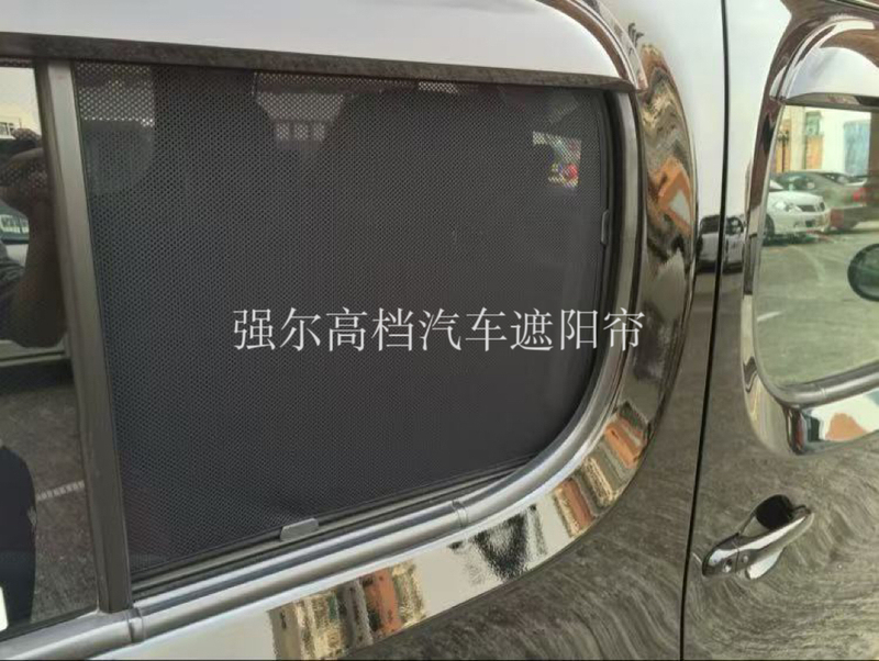 Qiang'Er Car Sunshade Curtain for Side Windows, Magnetic Sun Protection and Heat Insulation Curtain for Cars, Hong Kong Small Car