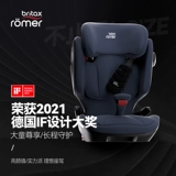 Britax Baodidi Baodidi Cavaliers Isize Детское место для безопасности автомобиля Isofix 3-12 лет