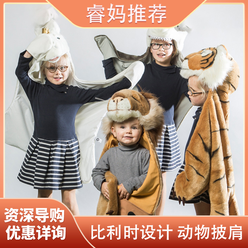 Belgian Child And Soft Beast Doll Triangle Dragon Changing Outfit can wear a child's small carpet shawl