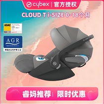 Ruimajia German cybex cloud q z t fully flat newborn rotating infant car seat safety seat