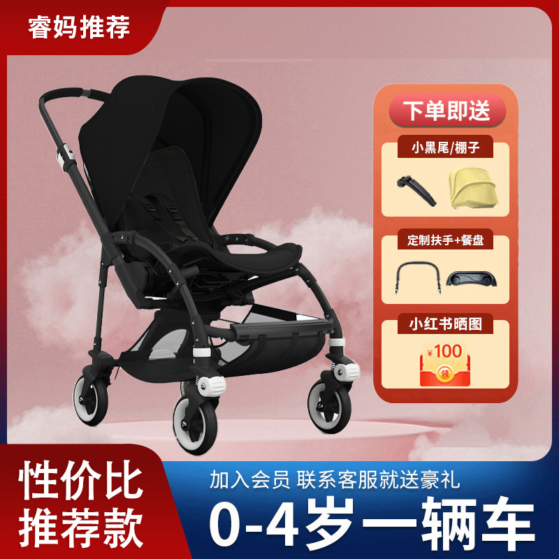 Rui mother's bugaboo bee3 Borg step aluminum alloy two-way reclining newborn baby shock-absorbing baby stroller
