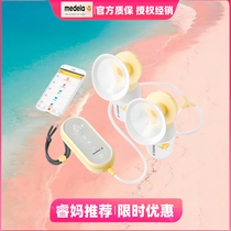 Ruimajia Medela smart electric hands-free breast pump medela freestyle enjoys the rhyme bilateral breast pumping