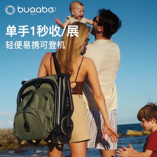 Bugaboo, butterfly, детская складная коляска с бабочкой с зонтиком