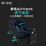 Сиденье безопасности Ruima Cybex 0-4 года Sirona GI I-Size Neworn Child 360 Вращение Z/T