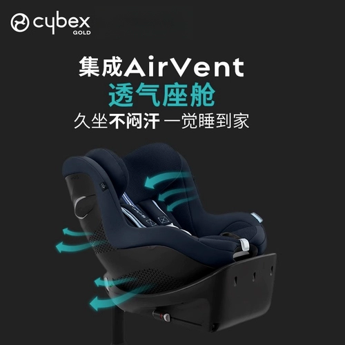 Сиденье безопасности Ruima Cybex 0-4 года Sirona GI I-Size Neworn Child 360 Вращение Z/T