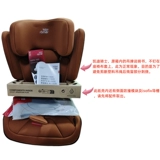 Britax Baodidi Baodidi Cavaliers Isize Детское место для безопасности автомобиля Isofix 3-12 лет