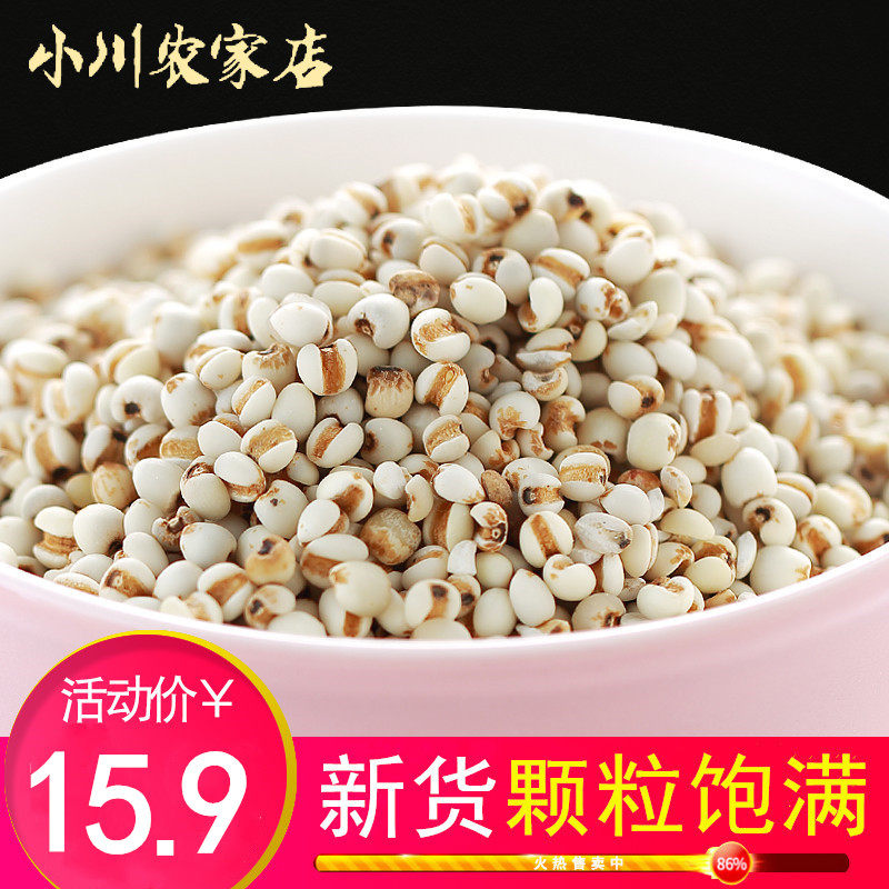 Ogawa Farm Shop fresh Guizhou small job's tears, job's tears, job's tears, Rice Yiren Whole grains, grain oil 500g