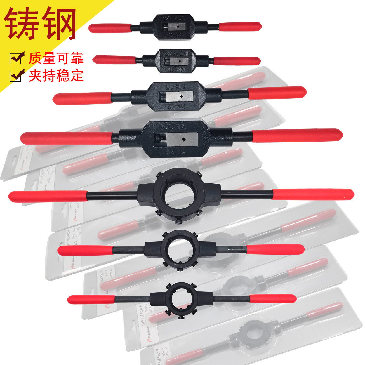 Hand screw tapping wrench manual tapping twister tapping wrench tool screw tapping screw M1-M33 red handle plastic wrap