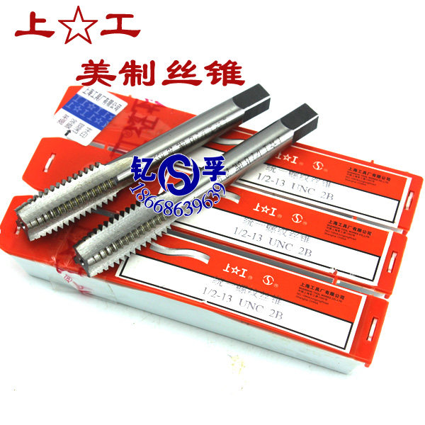 Upper work and US-made unified thread screw tapping screw tap 1 2-13 9 16-12 5 8-11 3 4-10UNC