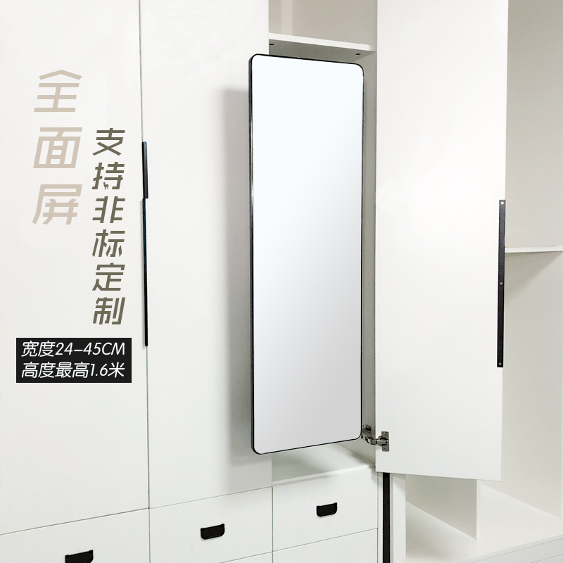 Custom-made borderless full screen hidden edge push-pull full-body mirror folding rotating telescopic wardrobe mirror porch shoe cabinet mirror