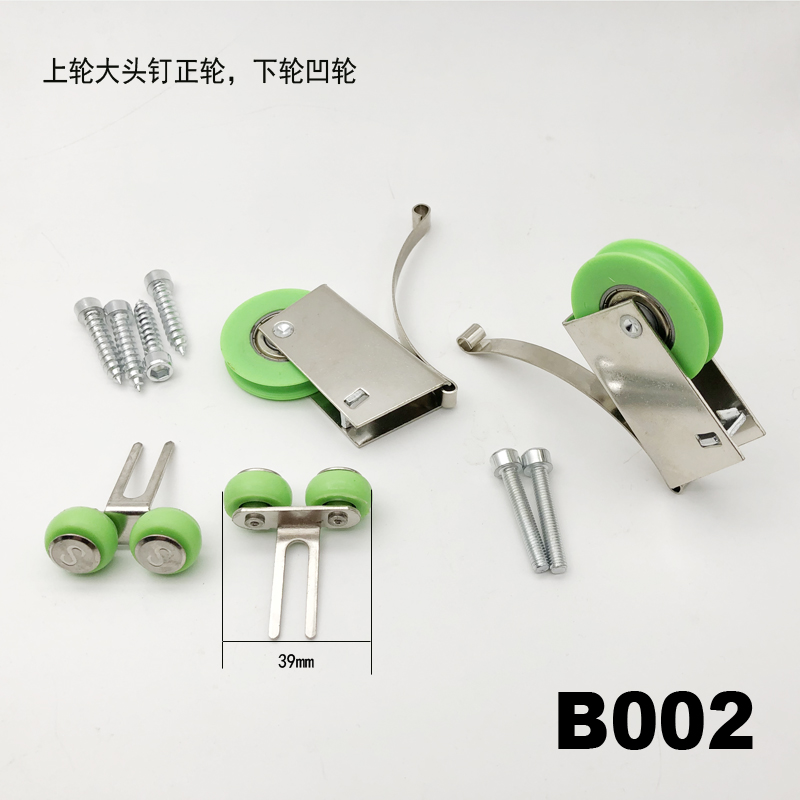 Positive Thickened Wardrobe Sliding Door Pulley Wardrobe Door Pushdoor Sliding Door Wheel recessed wheel Concave Wheel Tack on the positive wheel-Taobao