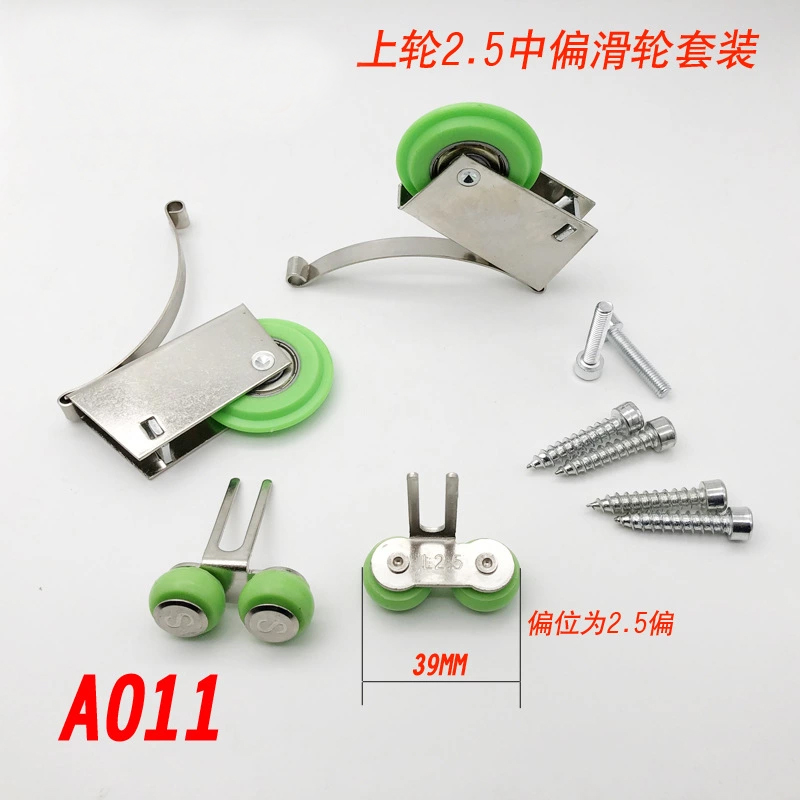 Wardrobe Shift Door Pulley Clothe Door door wheel Sliding Door Wheels Upper Wheel bearing Head Tack 2 5 Center-wheel