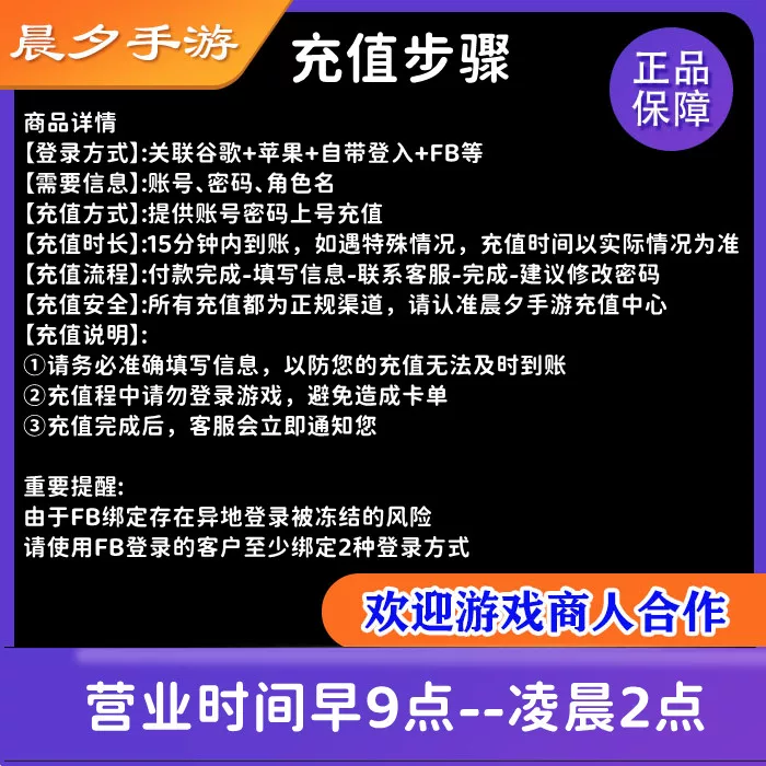[姜饼人魔女之城 CookieRun 国际服 商城礼包 月卡 通行证代充储值]