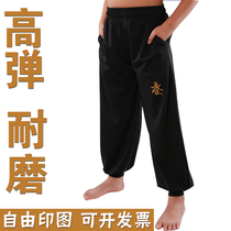 Men and women martial arts training pants summer bloomers high-play martial arts pants wear-resistant Tai Chi pants loose practice pants