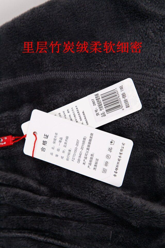 Pantalon collant en coton - Ref 748894 Image 29