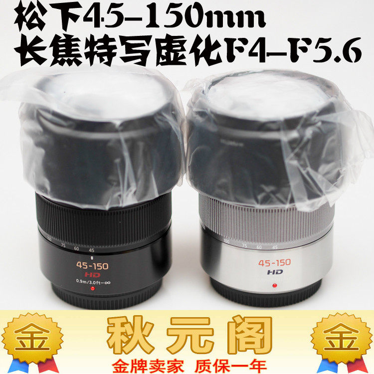 (Domestic Spot) Panasonic G45-150mm 35-100mm 35-100mm 7-14mm 7-14mm zoom lens