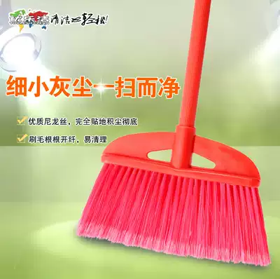 Long-handled nylon plastic broom Home hotel property cleaning nylon silk broom Red broom