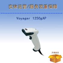 Honeywell Honeywell Voyager 1250gAP Single Line Laser Barcode Scanner Scanning Gun