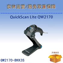 delijie datalogic QuickScan Lite QW2170 Barcode Reader QW2170-BKK3S